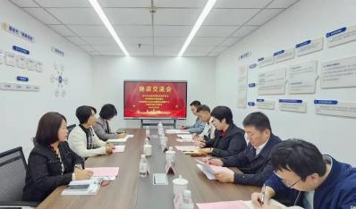 呼和浩特市委金融办、金信金融纠纷调解中心和内蒙古银行业协会至青岛市金融消费权益保护协会开展交流学习